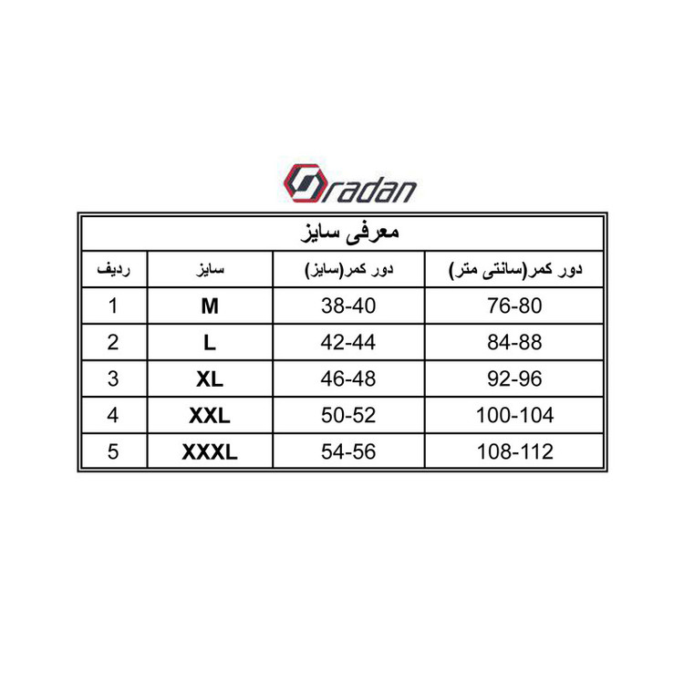 شورت مردانه پادار رنگی